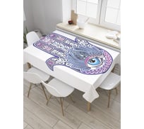 Прямоугольная скатерть JoyArty Защитная хамса из сатена tc_35418_120x145
