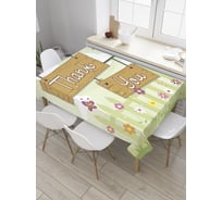 Прямоугольная скатерть JoyArty Желание отблагодарить из сатена tc_9029_120x145