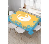 Прямоугольная скатерть JoyArty Солнечные противоположности из сатена tc_18589_120x145