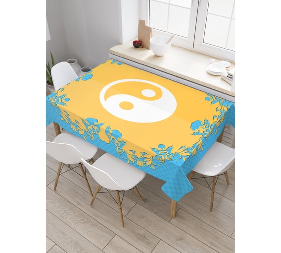 Прямоугольная скатерть JoyArty Солнечные противоположности из сатена tc_18589_120x145 1