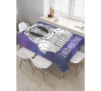 Прямоугольная скатерть JoyArty Жираф в космосе из сатена tc_50298_120x145