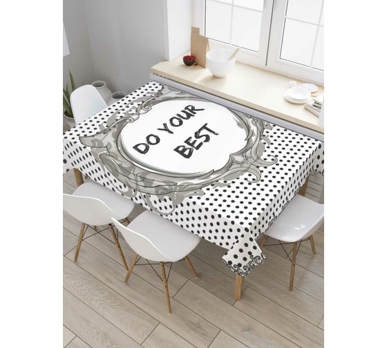 Прямоугольная скатерть JoyArty Сделай все, что можешь из сатена tc_4886_120x145 1