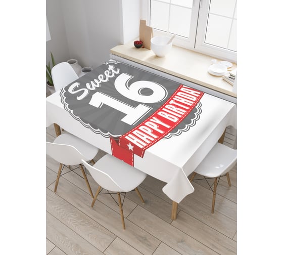 Прямоугольная скатерть JoyArty Сладкая медаль из сатена tc_34225_120x145 1