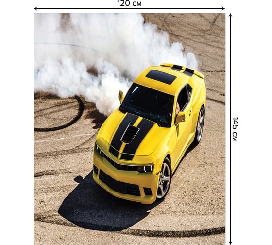 Прямоугольная скатерть JoyArty Дым от автомобиля из сатена tc_9923_120x145