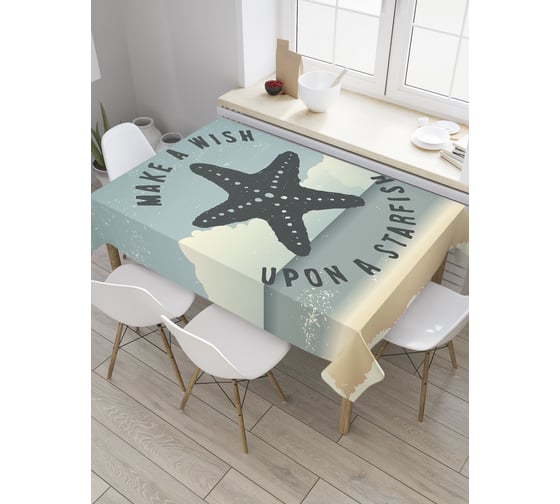 Прямоугольная скатерть JoyArty Загадать желание на морскую звезду из сатена tc_35886_120x145 1