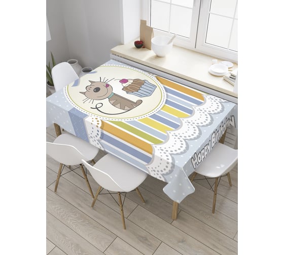 Прямоугольная скатерть JoyArty Сладкий подарок из сатена tc_34431_120x145 1