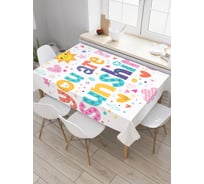 Прямоугольная скатерть JoyArty Солнечные краски из сатена tc_19561_120x145