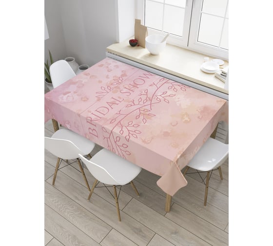 Прямоугольная скатерть JoyArty Сказочный девичник из сатена tc_34498_120x145 1