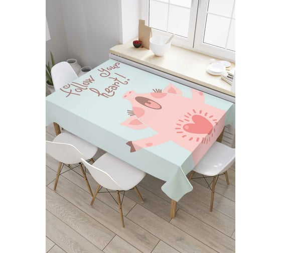 Прямоугольная скатерть JoyArty Следуй зову сердца из сатена tc_78653_120x145 1