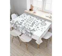 Прямоугольная скатерть JoyArty Моя суперзвезда из сатена tc_37300_120x145