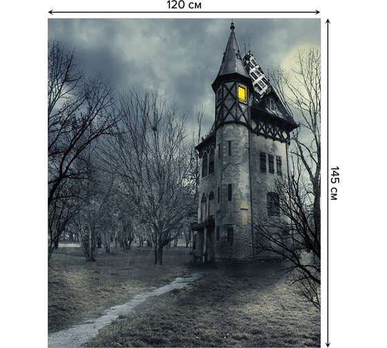 Прямоугольная скатерть JoyArty Готический замок из сатена tc_4592_120x145