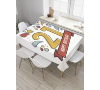 Прямоугольная скатерть JoyArty Радужная дата из сатена tc_33156_120x145