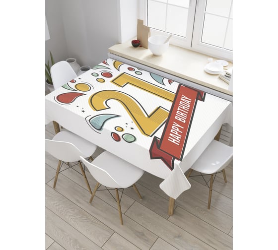 Прямоугольная скатерть JoyArty Радужная дата из сатена tc_33156_120x145 1