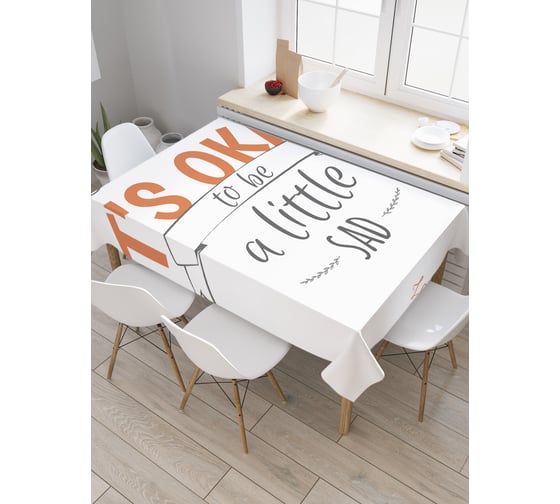 Прямоугольная скатерть JoyArty Иногда хорошо немного погрустить из сатена tc_29029_120x145 1