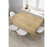 Прямоугольная скатерть JoyArty Египетский рассказ из сатена tc_9329_120x145