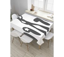 Прямоугольная скатерть JoyArty Звезда 70-тых из сатена tc_33656_120x145