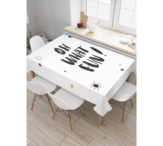 Прямоугольная скатерть JoyArty Как весело! из сатена tc_35974_120x145 1