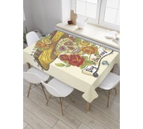 Прямоугольная скатерть JoyArty День смерти из сатена tc_35934_120x145