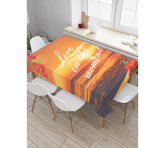 Прямоугольная скатерть JoyArty Надпись и маки на закате из сатена tc_5022_120x145 1