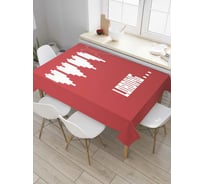 Прямоугольная скатерть JoyArty Загрузка сердец из сатена tc_53911_120x145