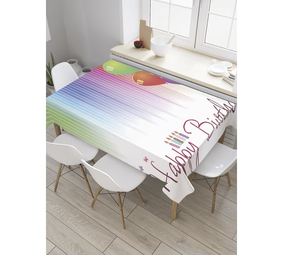 Прямоугольная скатерть JoyArty Радужные именины из сатена tc_34378_120x145 1