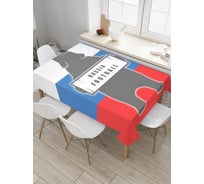 Прямоугольная скатерть JoyArty Русский медведь футболист из сатена tc_378901_120x145