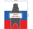 Прямоугольная скатерть JoyArty Русский медведь футболист из сатена tc_378901_120x145 6