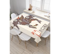 Прямоугольная скатерть JoyArty Единорог в узорах из сатена tc_19515_120x145