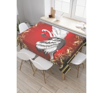 Прямоугольная скатерть JoyArty Два лебедя из сатена tc_37337_120x145