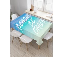 Прямоугольная скатерть JoyArty Надпись на фоне лазурного пляжа из сатена tc_5074_120x145