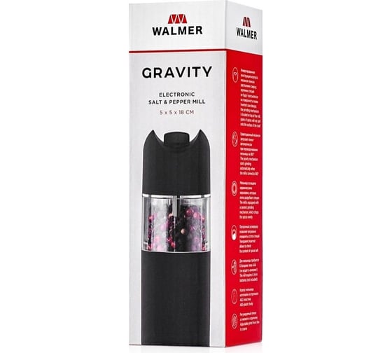 Мельница для специй Walmer GRAVITY на батарейках, 5x5х18 см W05205723