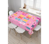 Прямоугольная скатерть JoyArty Сладкая радужная 16 из сатена tc_34240_120x145