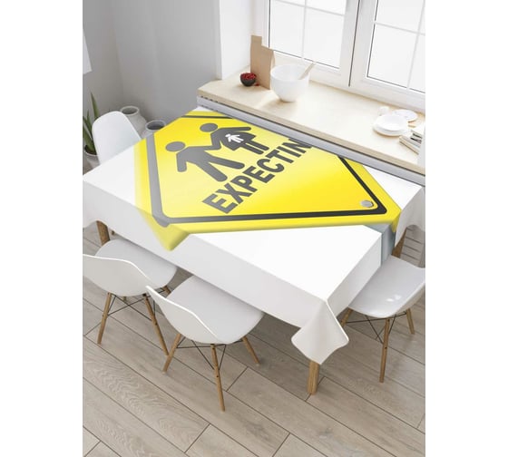 Прямоугольная скатерть JoyArty В ожидании из сатена tc_6705_120x145 1