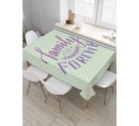 Прямоугольная скатерть JoyArty Семья - это навсегда из сатена tc_34566_120x145