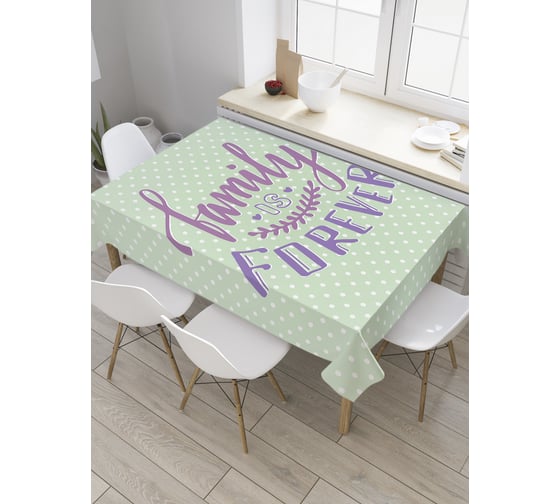 Прямоугольная скатерть JoyArty Семья - это навсегда из сатена tc_34566_120x145 1
