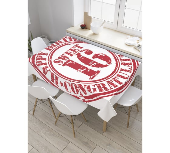 Прямоугольная скатерть JoyArty Сладкий логотип из сатена tc_34239_120x145 1