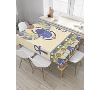 Прямоугольная скатерть JoyArty Египетский скарабей из сатена tc_31322_120x145