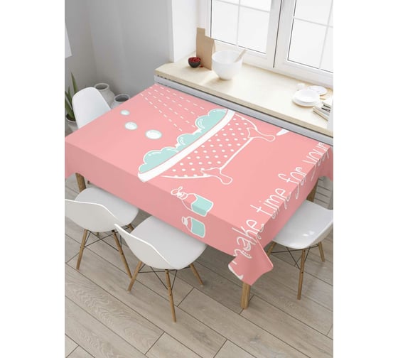 Прямоугольная скатерть JoyArty Время для себя из сатена tc_7641_120x145 1