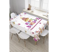 Прямоугольная скатерть JoyArty Детская вечеринка из сатена tc_34318_120x145