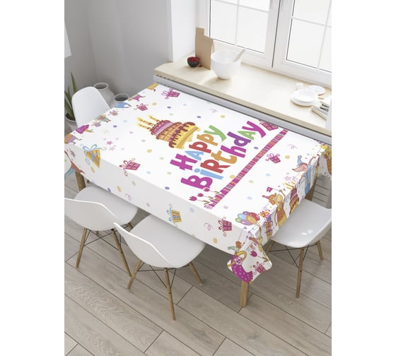 Прямоугольная скатерть JoyArty Детская вечеринка из сатена tc_34318_120x145 1