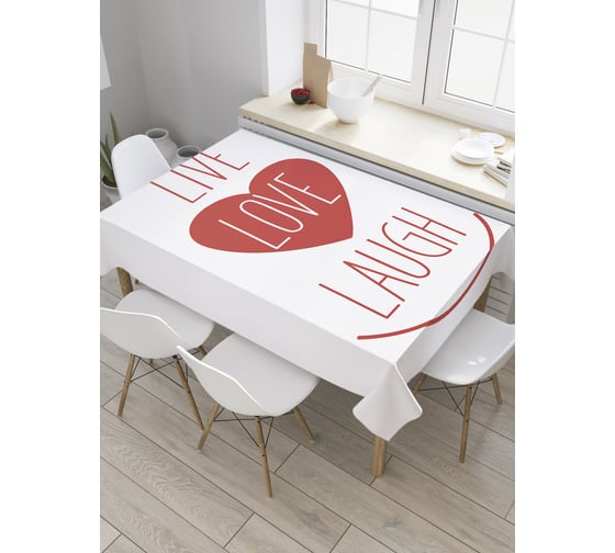 Прямоугольная скатерть JoyArty Сердечная цитата из сатена tc_35836_120x145 1
