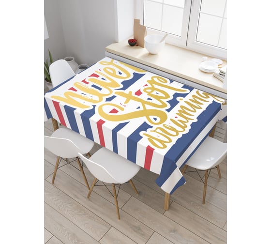 Прямоугольная скатерть JoyArty Следуй за мечтой из сатена tc_19186_120x145 1