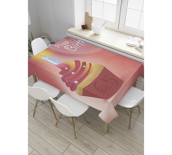 Прямоугольная скатерть JoyArty Сладкий юбилей из сатена tc_34148_120x145 1