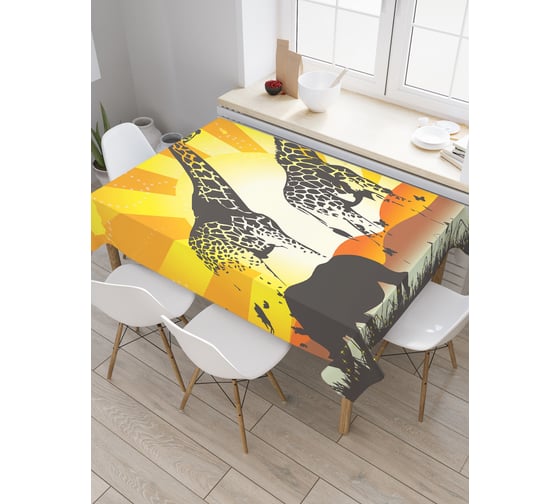 Прямоугольная скатерть JoyArty Силуэты Африки из сатена tc_29540_120x145 1