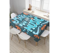 Прямоугольная скатерть JoyArty Создай свою музыку из сатена tc_72123_120x145