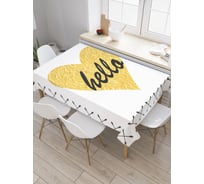 Прямоугольная скатерть JoyArty Сердце и надпись из сатена tc_5205_120x145