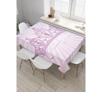 Прямоугольная скатерть JoyArty Диадема принцессы из сатена tc_33597_120x145
