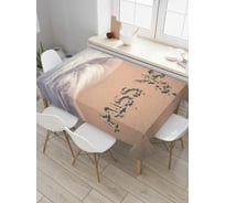 Прямоугольная скатерть JoyArty Скучаю по тебе из сатена tc_6624_120x145