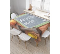 Прямоугольная скатерть JoyArty Стиль жизни из сатена tc_36932_120x145