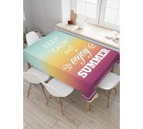 Прямоугольная скатерть JoyArty Наслаждайся летом из сатена tc_4721_120x145